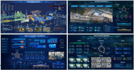 中软国际5G+数字工厂 驱动南平铝业智慧化转型的创新引擎