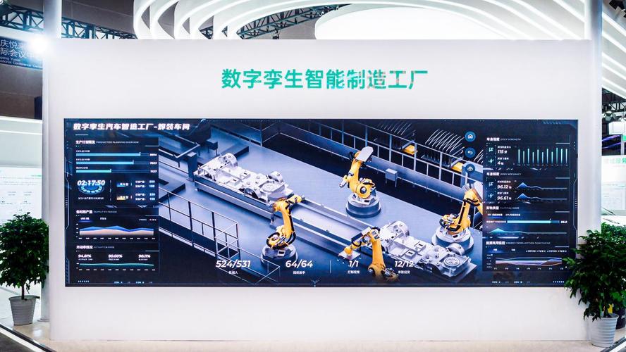 数据驱动未来 互联网数据服务助力打造数字孪生汽车工厂